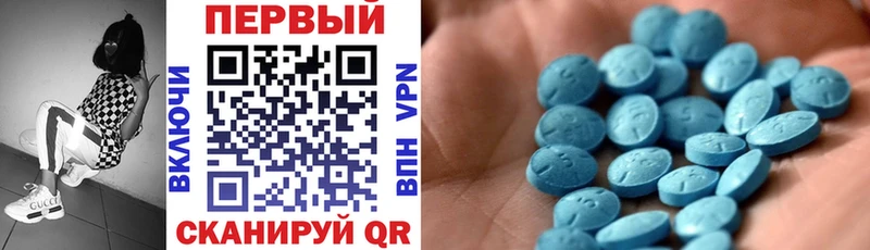 Амфетамин Розовый  купить  сайты  shop клад  Починок 