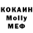 Кетамин VHQ Atakuzi Boymatov