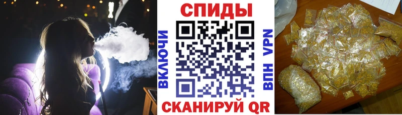 Бутират вода Починок