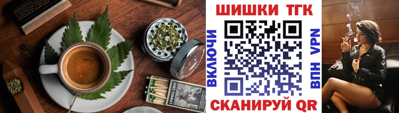 Canna-Cookies марихуана  блэк спрут ссылки  Починок  наркота 