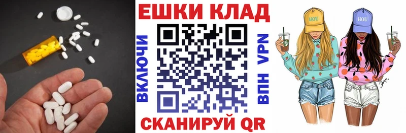 наркота  ссылка на мегу как зайти  Ecstasy 99%  Починок 
