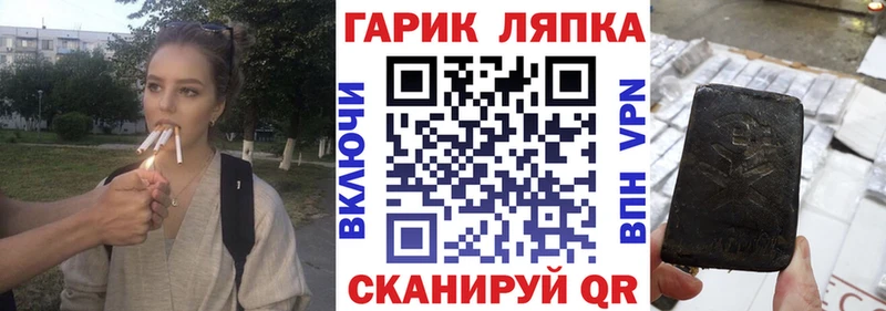 Гашиш 40% ТГК  Починок 