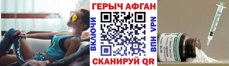это какой сайт  Починок  ГЕРОИН герыч 