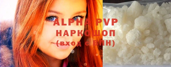 стаф Лихославль