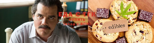 гашишное масло Лиски