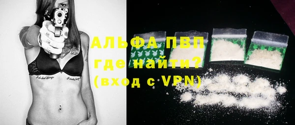 гашишное масло Лиски