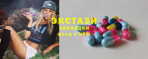 ECSTASY Липки