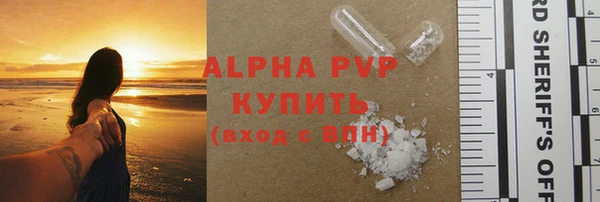 стаф Лихославль