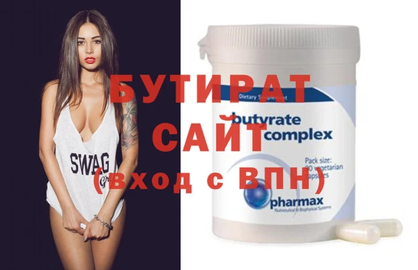 гашишное масло Лиски