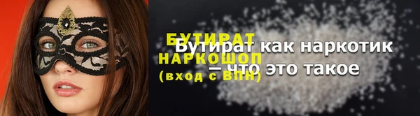 стаф Лихославль