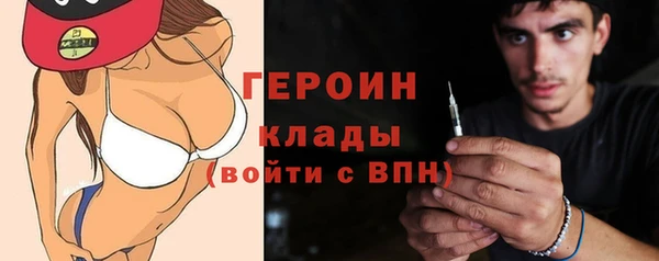 амф Бердск