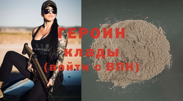 гашишное масло Лиски