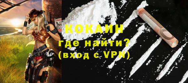 стаф Лихославль