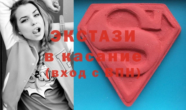 ECSTASY Липки