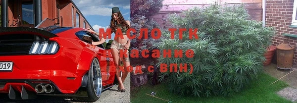 гашишное масло Лиски