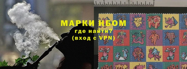 стаф Лихославль
