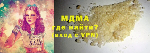 гашишное масло Лиски