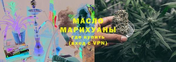 гашишное масло Лиски