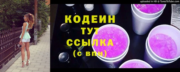 ALPHA-PVP Ачинск
