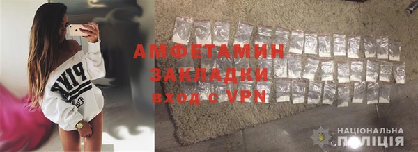 стаф Лихославль