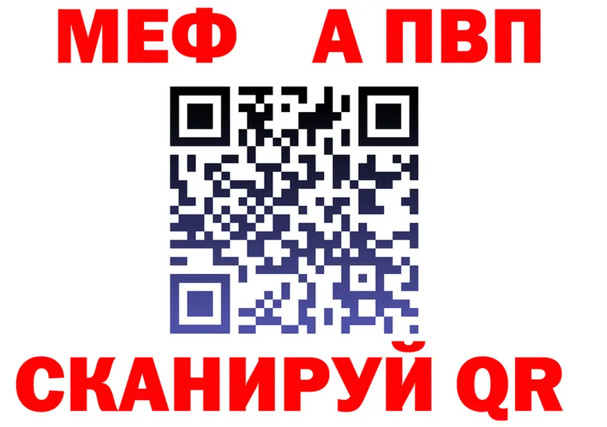 МЯУ-МЯУ 4 MMC как зайти площадка OMG Починок