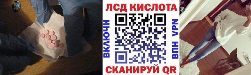 ЛСД экстази ecstasy  Починок 