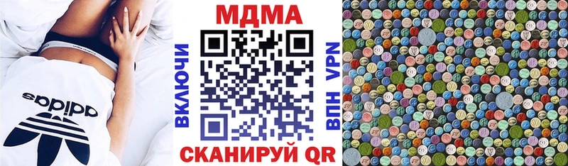 MDMA VHQ  Починок 