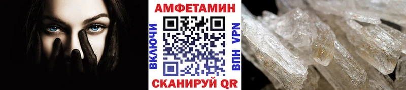 Первитин мет  Починок 
