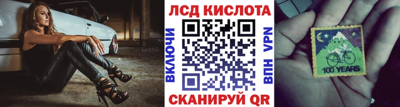 где купить наркоту  Починок  Наркотические марки 1500мкг 